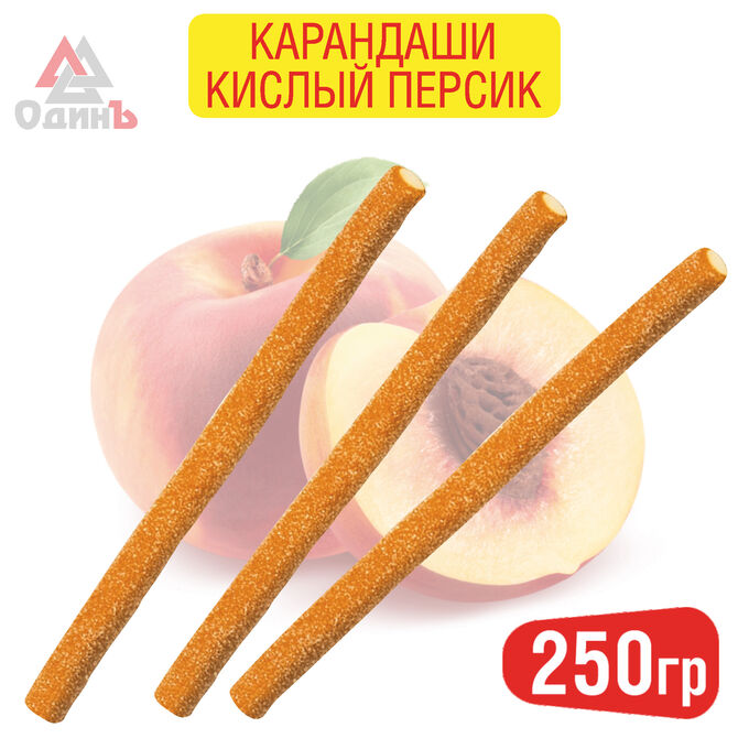 Сладкие карандаши мармелад