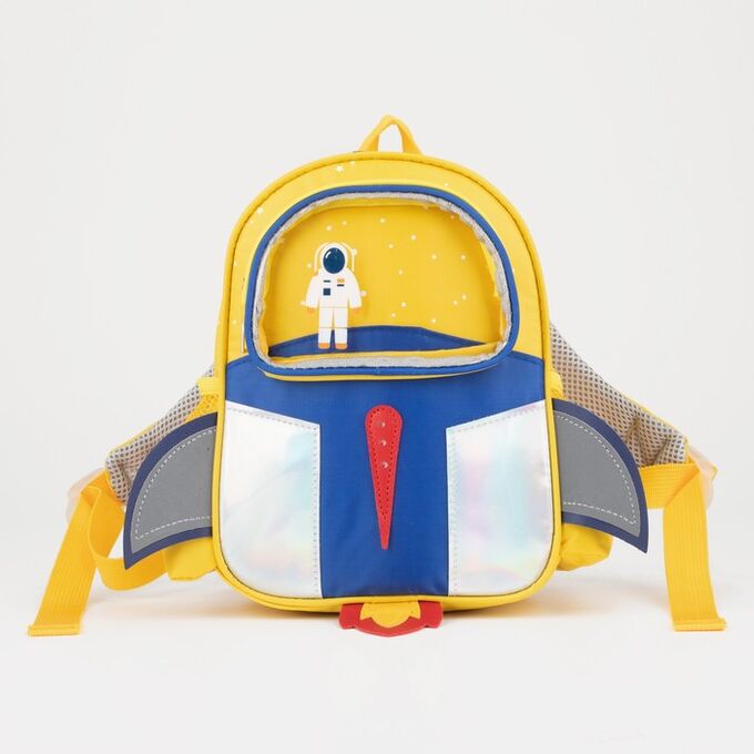 СИМА-ЛЕНД Рюкзак детский, отдел на молнии, наружный карман, 2 боковых кармана, цвет жёлтый
