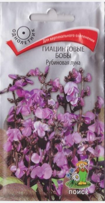 Поиск Гиацинтовые бобы Рубиновая луна (Код: 4549)