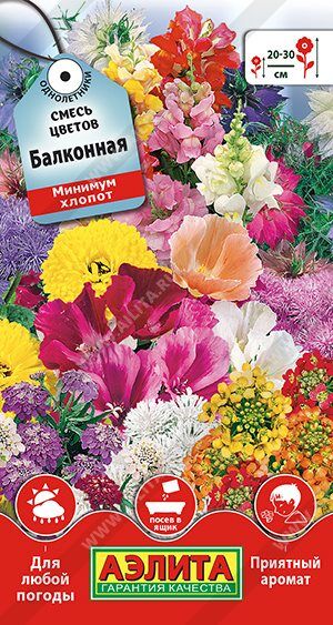Аэлита Смесь Балконная (Код: 89556)