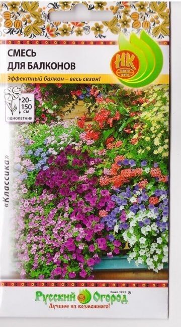 НЕВСКАЯ КОСМЕТИКА Смесь Для балконов (Код: 1512)