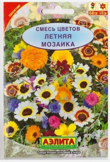 Аэлита Смесь Летняя мозайка (Код: 67088)