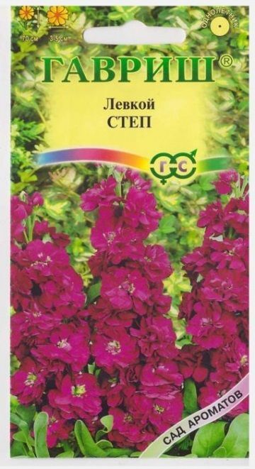 Гавриш Левкой Степ (Код: 14528)
