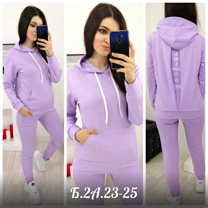 Спортивный костюм женский лавандовый профит