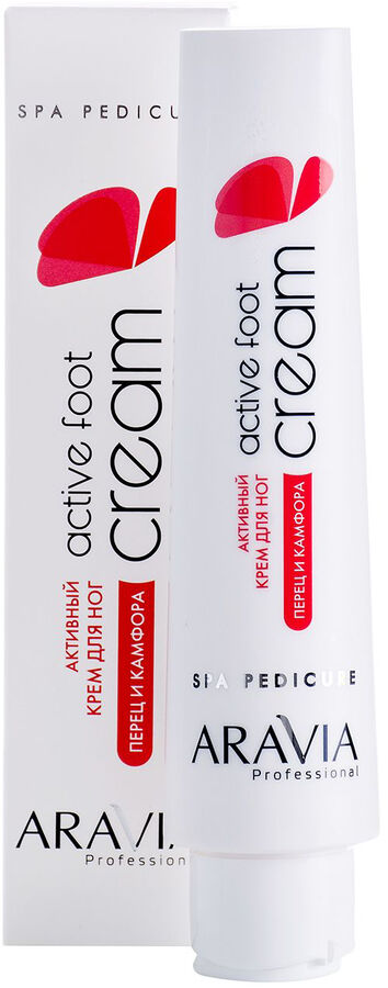 Аравия Профессионал Активный крем для ног с камфорой и перцем Active Foot Cream, 100 мл (Aravia Professional, SPA педикюр)