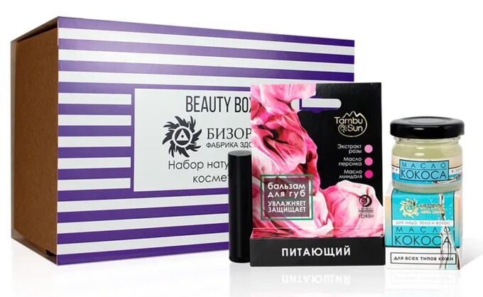 Подарочный набор натуральной косметики для женщин Будь красивой Beauty Box Бизорюк