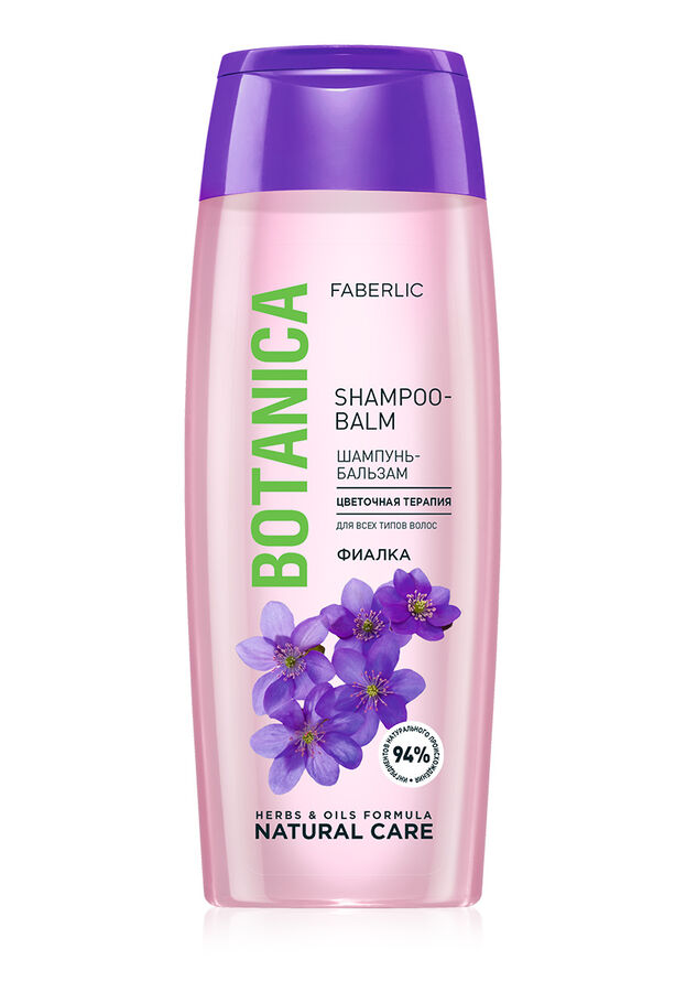 Faberlic Шампунь-бальзам «Цветочная терапия» с фиалкой для всех типов волос Botanica