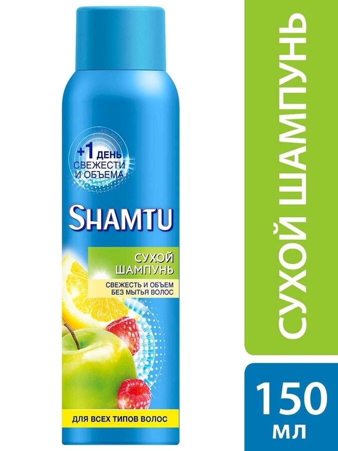 Schwarzkopf ШАМТУ Сухой шампунь для всех типов волос /150