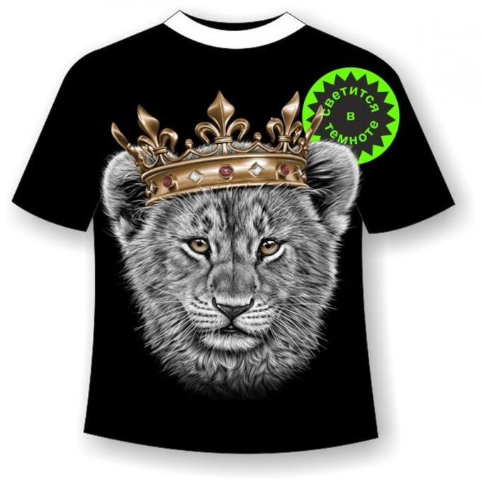 Мир Маек Подростковая футболка Львенок в короне 1268