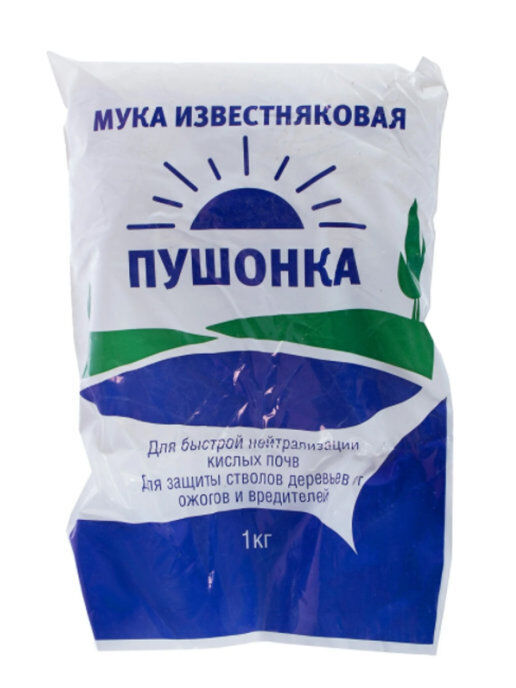 БиоМастер Пушонка, 1кг