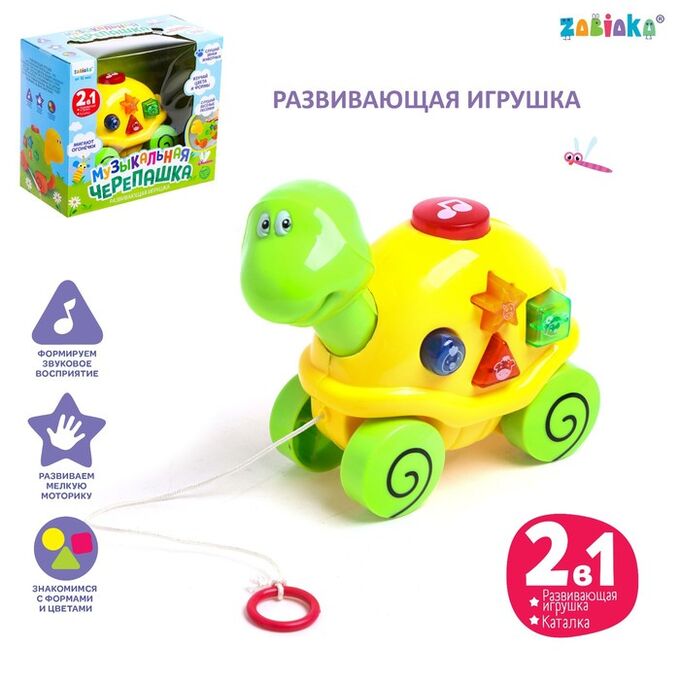 ZABIAKA Музыкальная игрушка «Музыкальная черепашка», звук, свет, цвета МИКС
