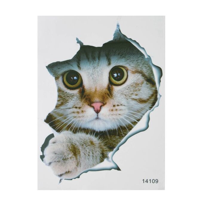 СИМА-ЛЕНД Наклейка 3Д интерьерная Кошка 25*20см