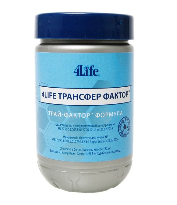 Жизнь 4.0. Трансфер фактор Трай фактор. Трай фактор 4life состав. 4life трансфер фактор. Трансфер фактор 4life кардио.