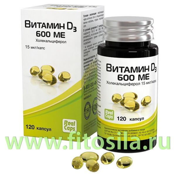 ФИТОСИЛА Витамин D3 (холекальциферол) 600 ME - БАД, № 120 капс. х 410 мг