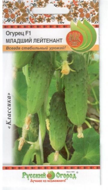 НЕВСКАЯ КОСМЕТИКА Огурец Младший Лейтенант (Код: 67031)