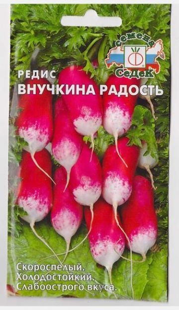 Седек Редис Внучкина радость (Код: 15090)