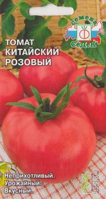 Седек Томат Китайский Розовый (Код: 11199)