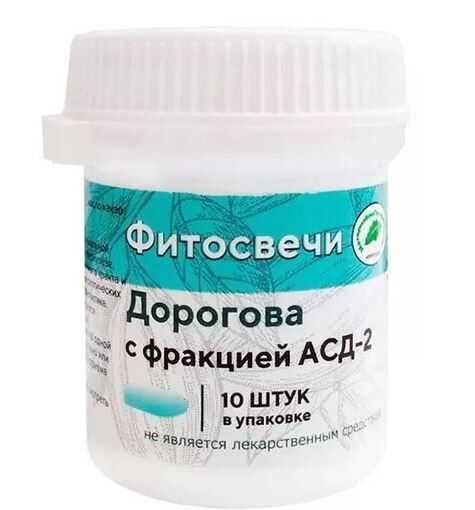 Русские корни Свечи АСД-2 &quot;Дорогова&quot; №10 (ПЭТ) ХИТ!!!