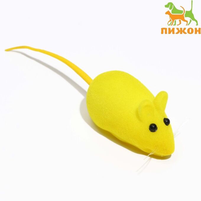 Пижон Мышь бархатная, 6 см, жёлтая