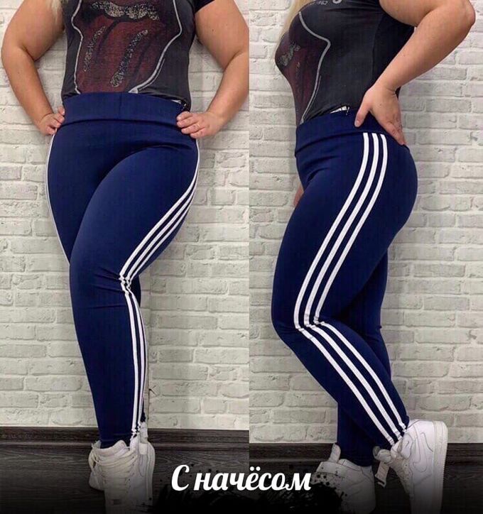 Спортивные лосины с полосками