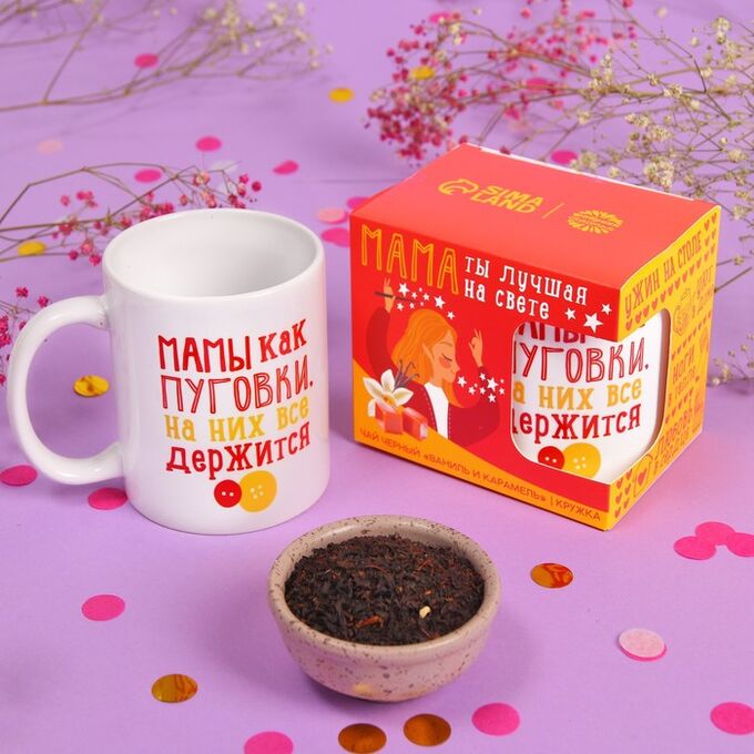 Фабрика счастья Подарочный набор «Мама»: чай чёрный «ваниль и карамель» 50 г., кружка 300 мл.