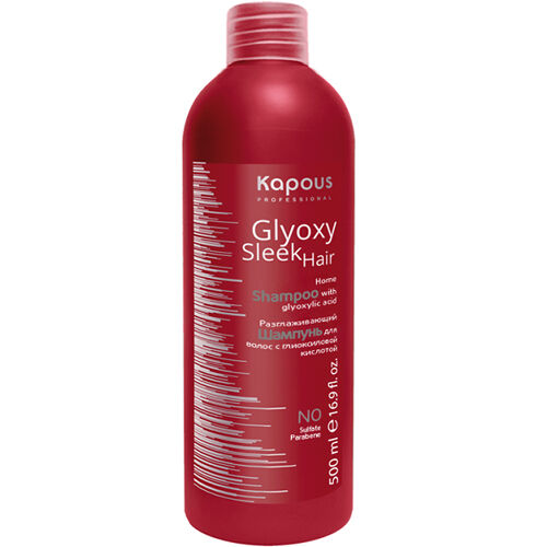 Капус Профессионал Шампунь разглаживающий с глиоксиловой кислотой серии GlyoxySleek Hair, 500 мл (Kapous Professional, Kapous Professional)