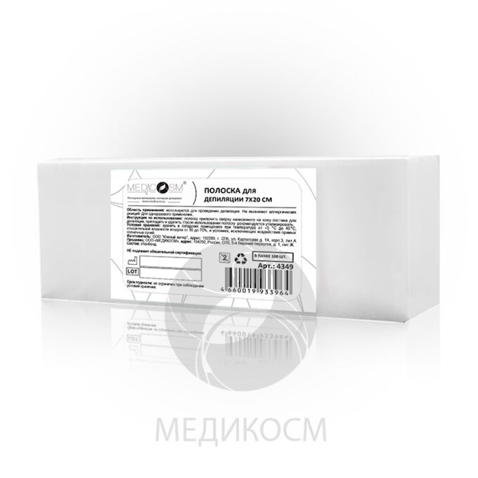 MEDICOSM Полоски для депиляции 7х20см., спанбонд, белые, 100 шт. в пачке, Россия