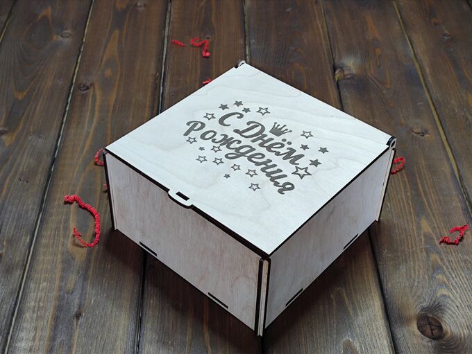 Подарочная деревянная коробка &quot;С днем рождения звезды&quot;