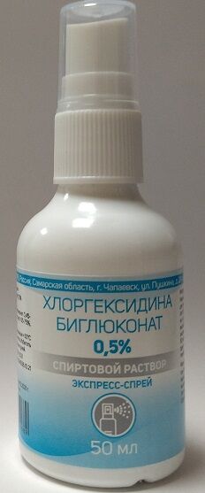 Хлоргексидина биглюконат Спирт р-р экспресс-Спрей 0,5% 50 мл фл пласт РОССИЯ