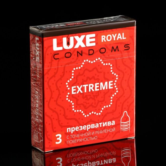СИМА-ЛЕНД Презервативы LUXE ROYAL Extreme, 3 шт.