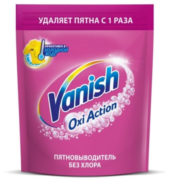 Пятновыводитель Vanish Oxi Action, 250 г