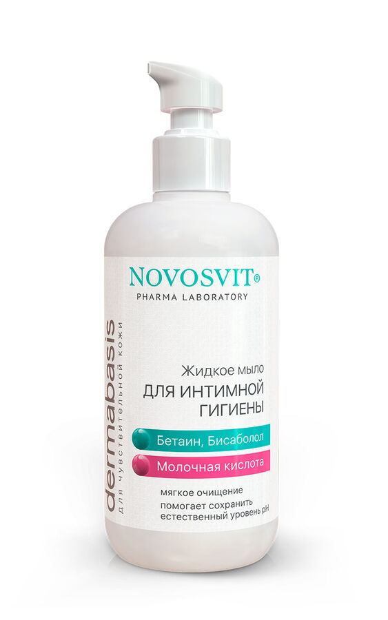 Novosvit НОВОСВИТ &quot;Dermabasis&quot; Жидкое мыло 200мл для интимной гигиены