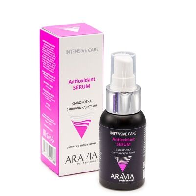 Kapous ARAVIA Professional 6315, Сыворотка с антиоксидантами Antioxidant-Serum, 50 мл