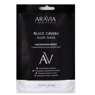 Kapous ARAVIA Laboratories А006, Альгинатная маска с аминокомплекс. черной икры Black Caviar Algin Mask,30г