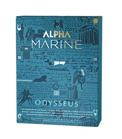 Набор Odysseus ALPHA MARINE
