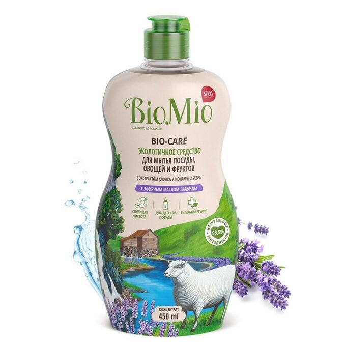 BIO-MIO Средство для мытья посуды BioMio Bio-care &quot;Лаванда&quot;, 450 мл