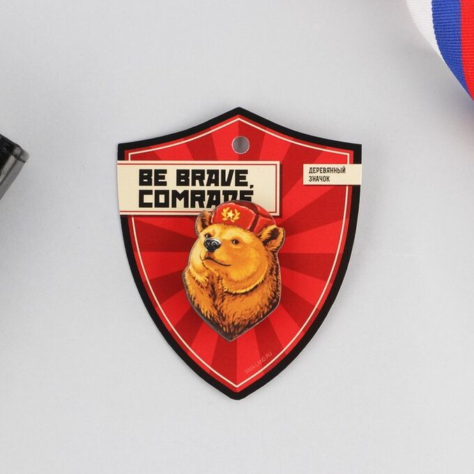 Деревянный значок &quot;Be brave&quot;