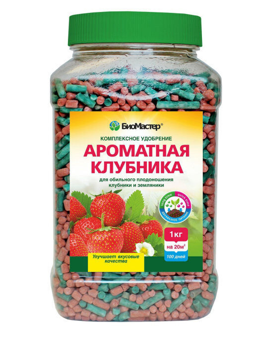 Ароматная клубника, 1,2 кг - БиоМастер, комплексное удобрение