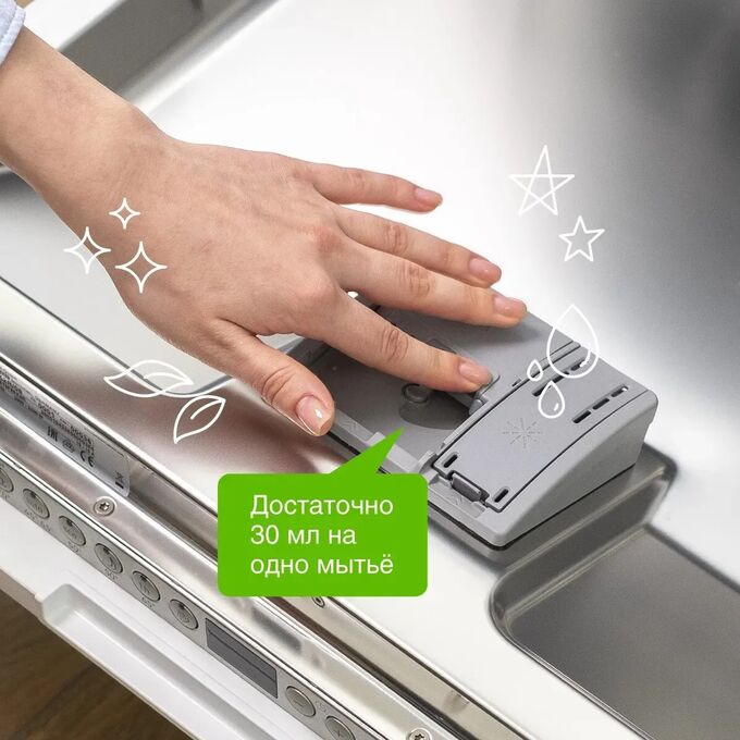 SYNERGETIC средство моющее для посудомоечных машин 1л