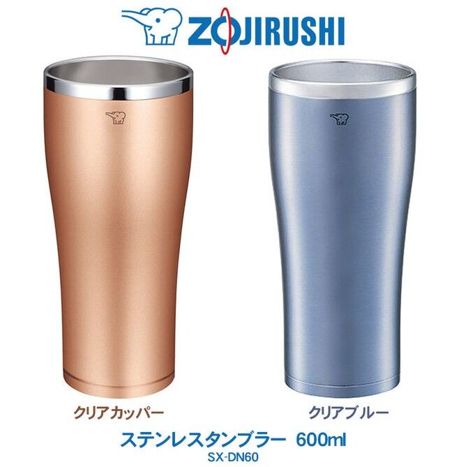 Zojirushi / Термобокал