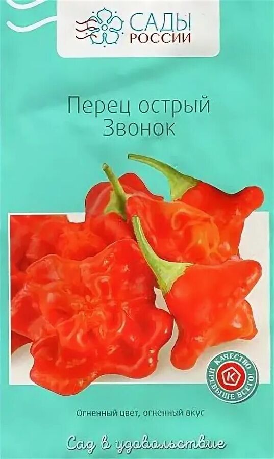 Острый перец звонок отзывы фото
