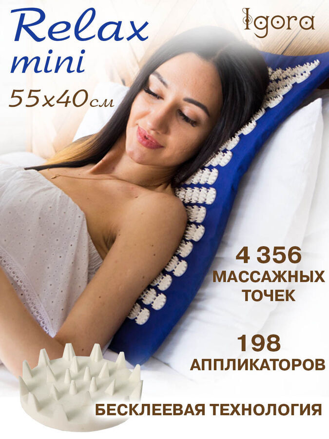 ONHILLSPORT Коврик RELAX Mini 55 х 40 см