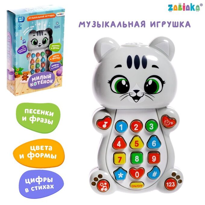 ZABIAKA Музыкальная игрушка «Милый котёнок»