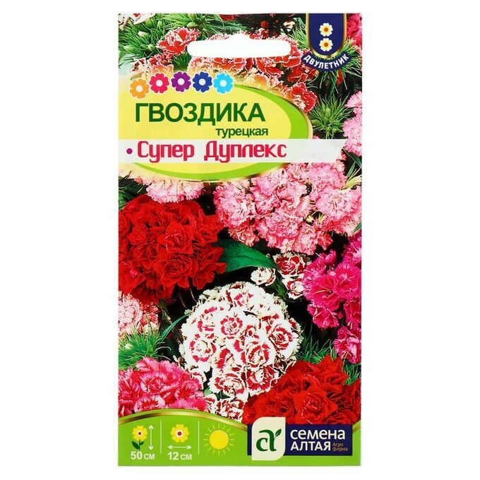 Семена цветов Гвоздика турецкая &quot;Супер Дуплекс&quot;, Дв, цп, 0,1 г