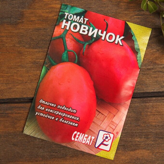 Набор семян томаты &quot;Палитра&quot;, 6 сортов