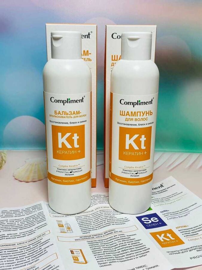 Стоматология - комплимент, город выкса. Комплимент чебоксары. Комплимент выкса стоматология врачи. Комплимент чебоксары. 72,.