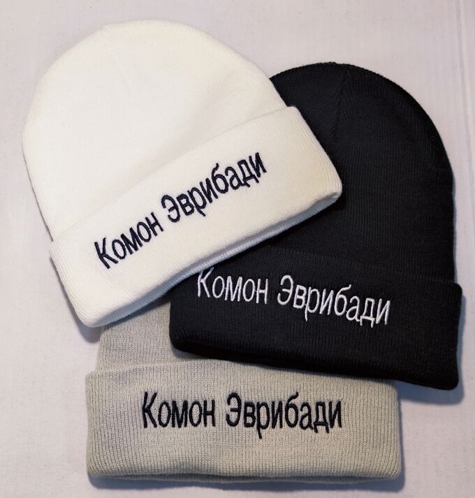 Aljenda Шапка вязаная &quot;Комон Эврибади&quot;