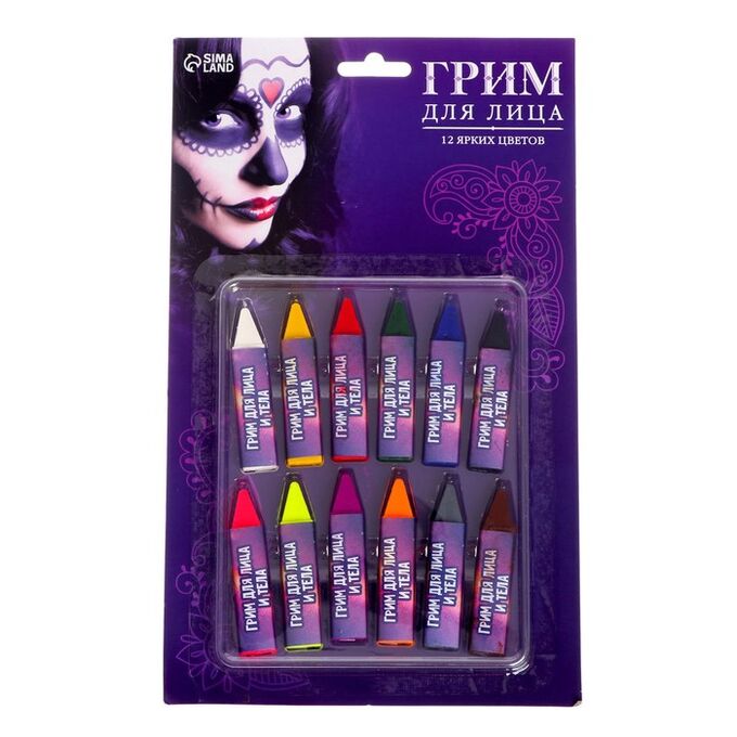 Школа талантов Грим - карандаши для лица, 12 цветов по 0,9 гр