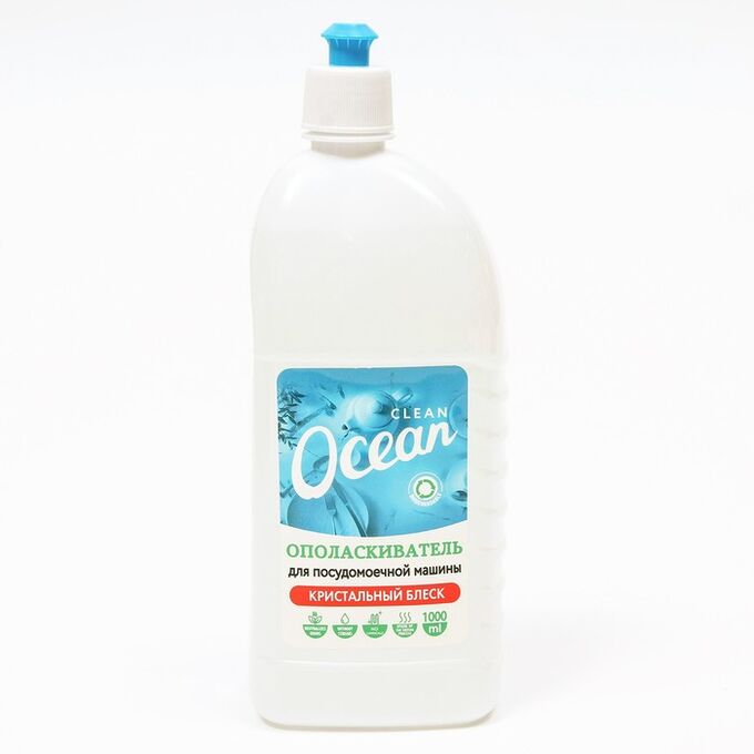 Laboratory Katrin Ополаскиватель для посудомоечных машин Ocean clean 1000 г