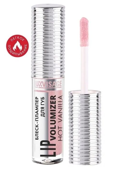 Luxvisage Блеск для губ плампер LIP VOLUMIZER Hot Vanilla тон 303
